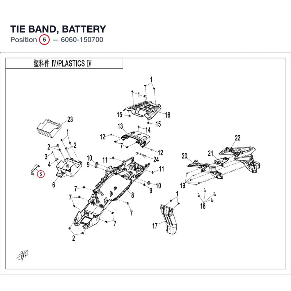 TIE BAND, BATTERY product image