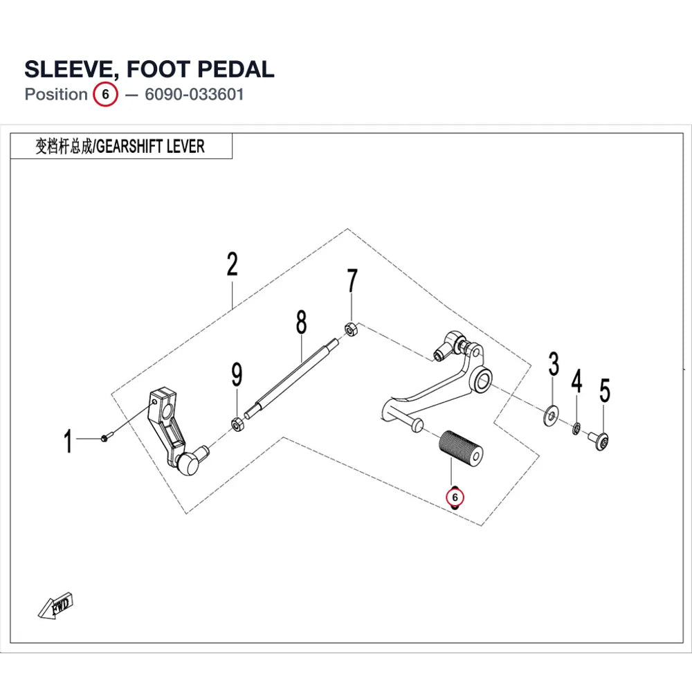 SLEEVE, FOOT PEDAL product image