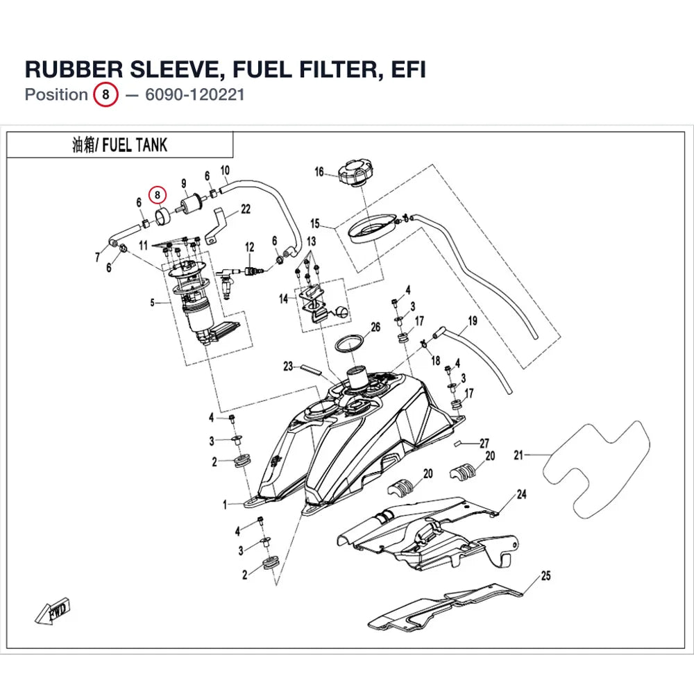 RUBBER SLEEVE, FUEL FILTER, EFI product image