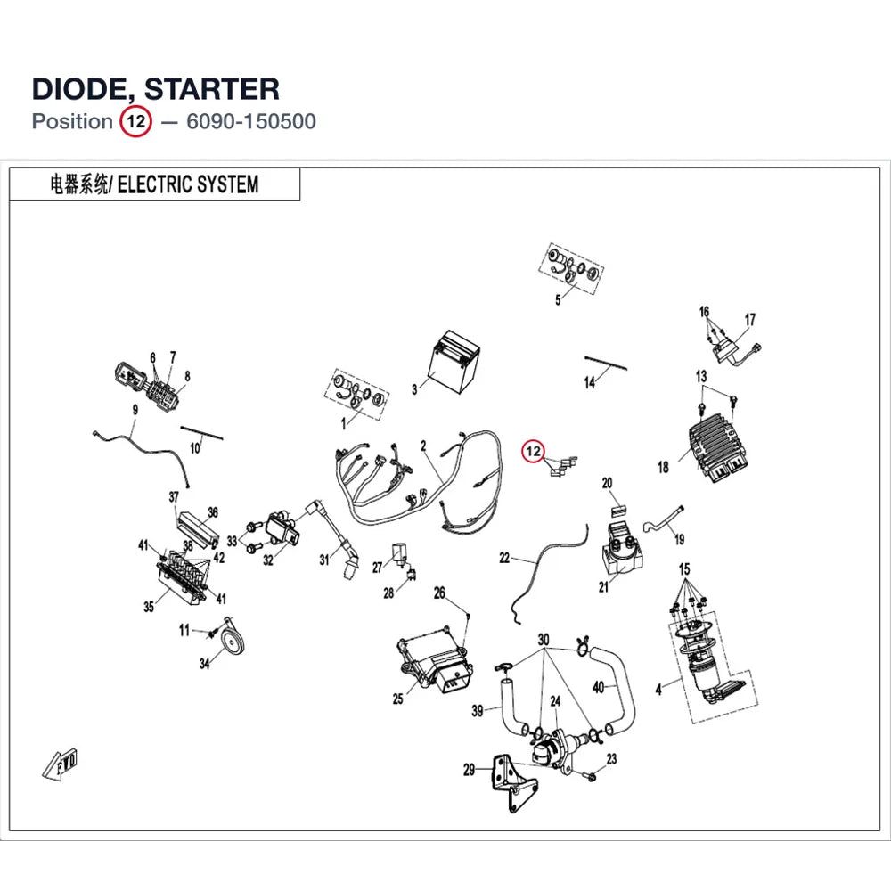DIODE, STARTER product image