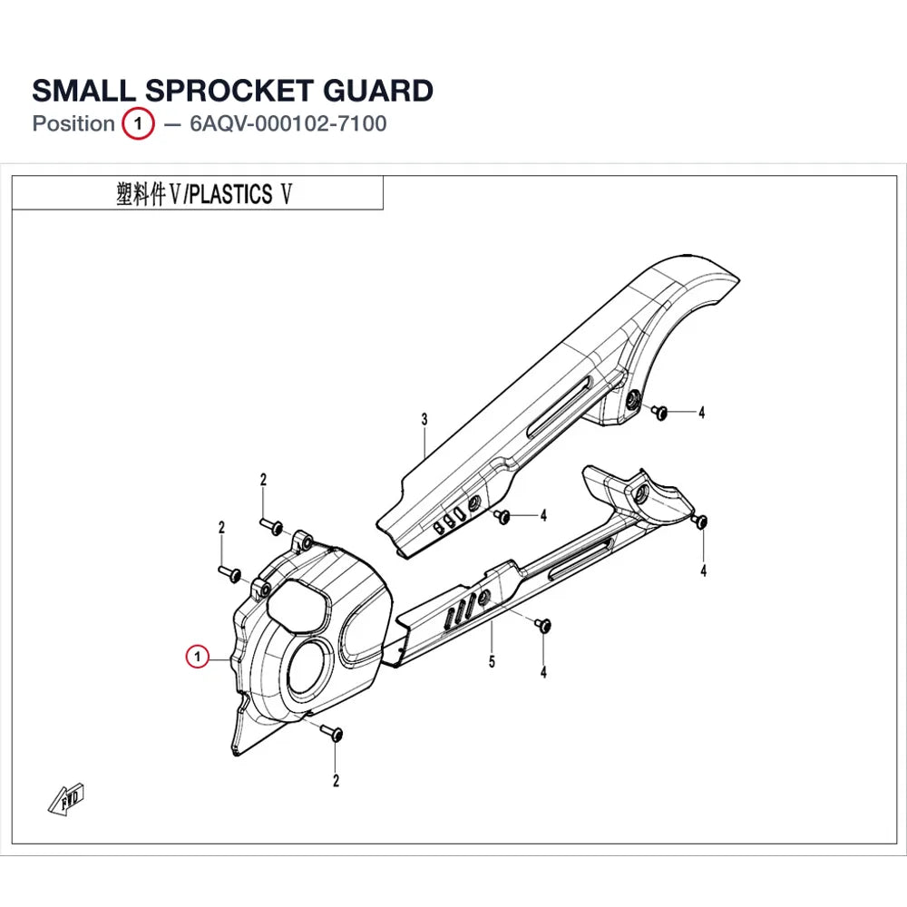 SMALL SPROCKET GUARD product image