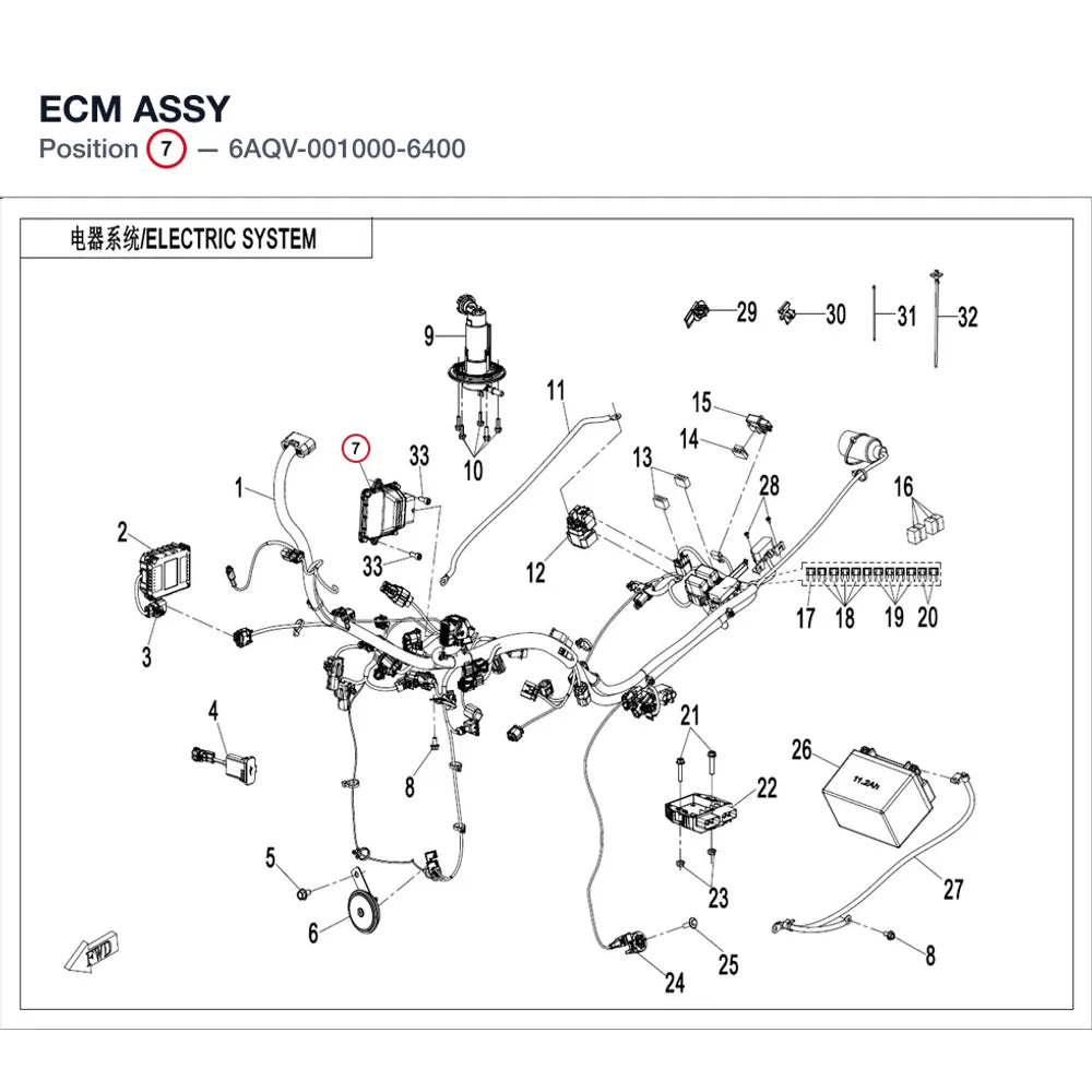 ECM ASSY product image