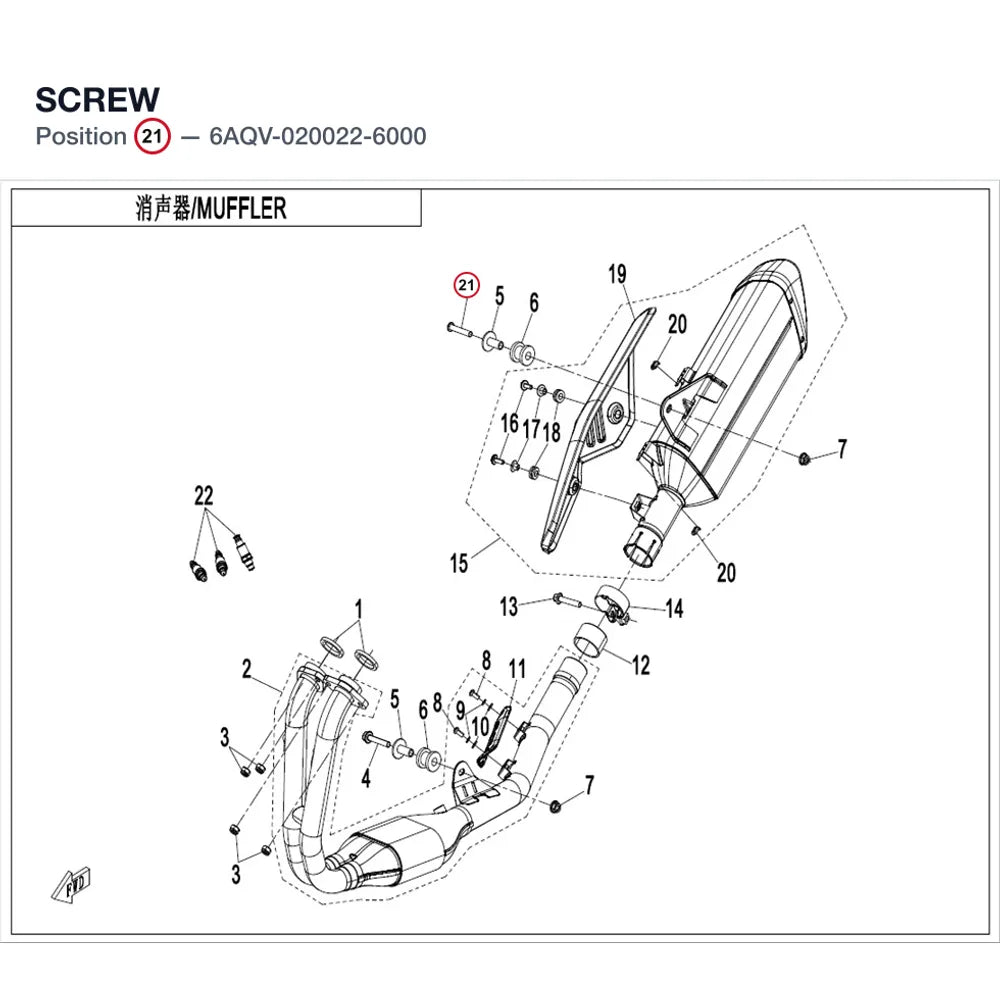 SCREW product image