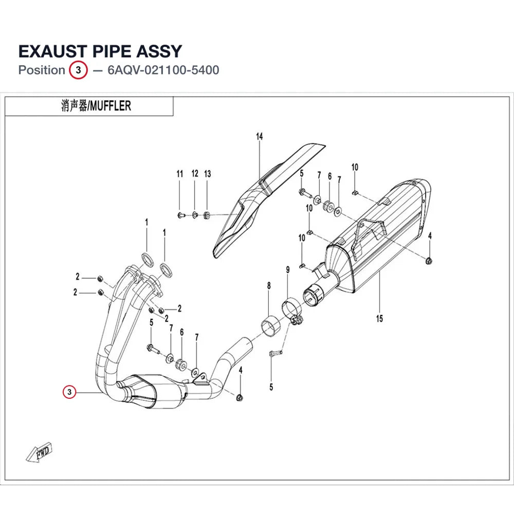 EXAUST PIPE ASSY product image