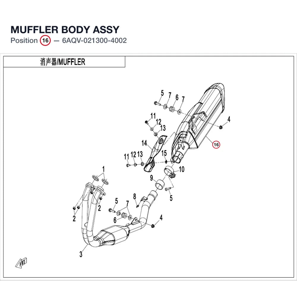 MUFFLER BODY ASSY product image