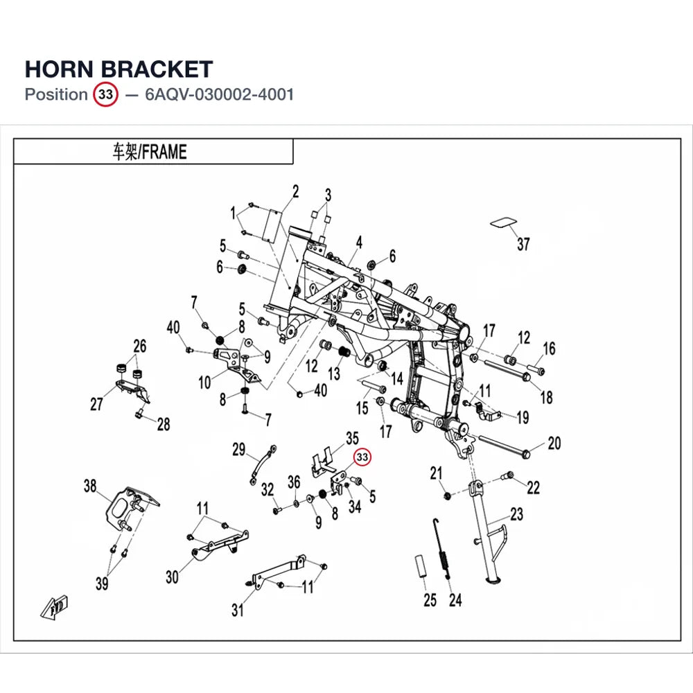 HORN BRACKET product image