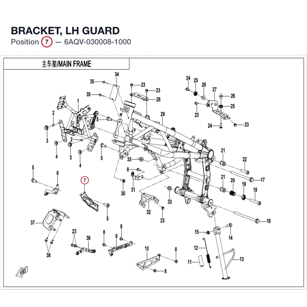 BRACKET, LH GUARD product image