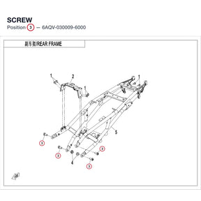 SCREW product image