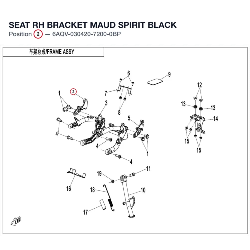 SEAT RH BRACKET product image