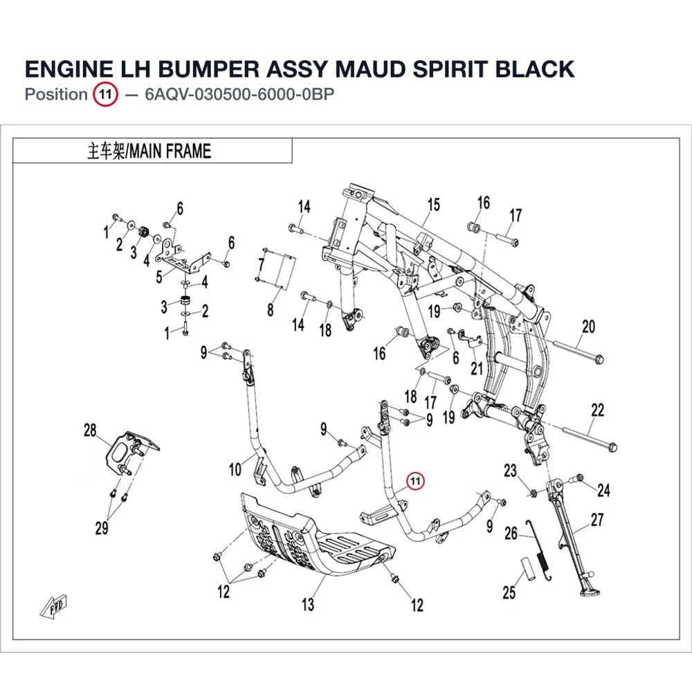 ENGINE LH BUMPER ASSY product image