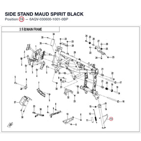 SIDE STAND product image