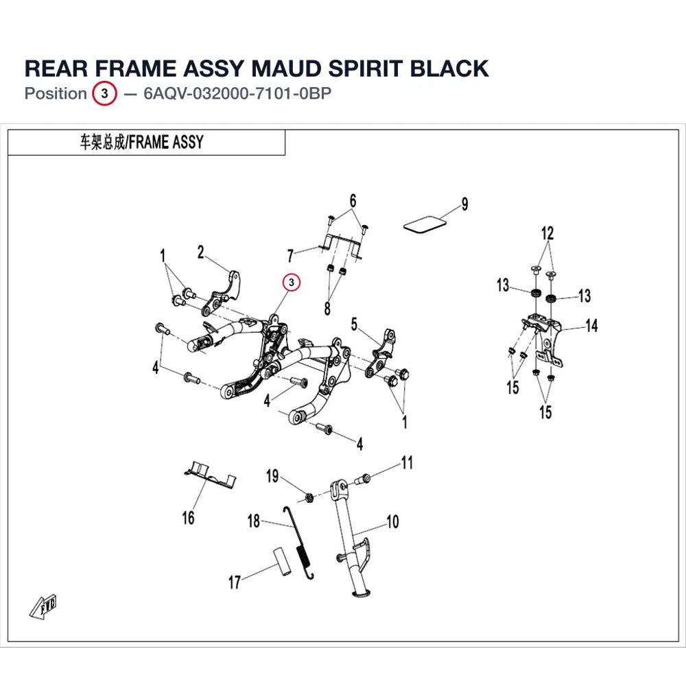 REAR FRAME ASSY product image