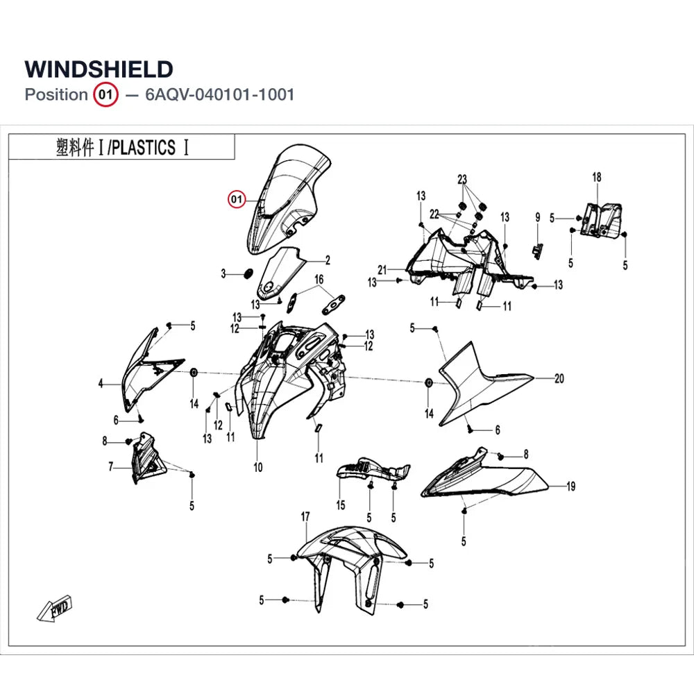 WINDSHIELD product image