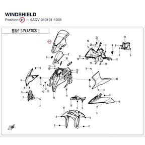 WINDSHIELD product image