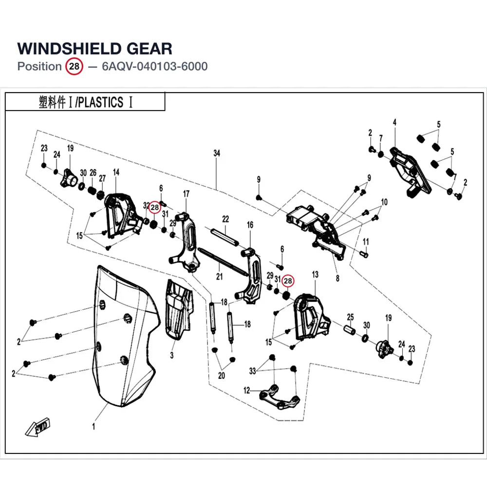 WINDSHIELD GEAR product image