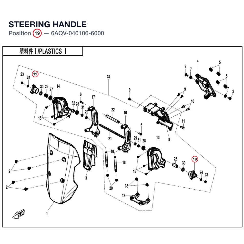 STEERING HANDLE product image