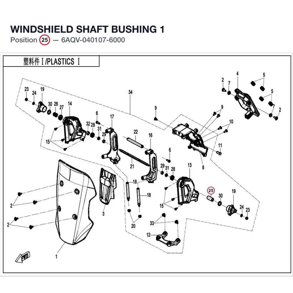 WINDSHIELD SHAFT BUSHING 1 product image