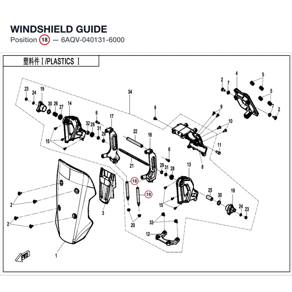 WINDSHIELD GUIDE product image