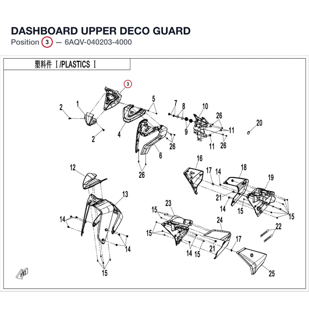 DASHBOARD UPPER DECO GUARD product image