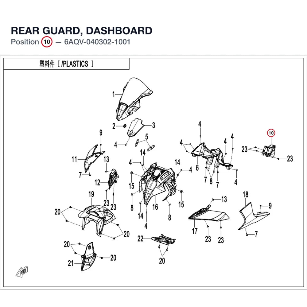 REAR GUARD, DASHBOARD product image