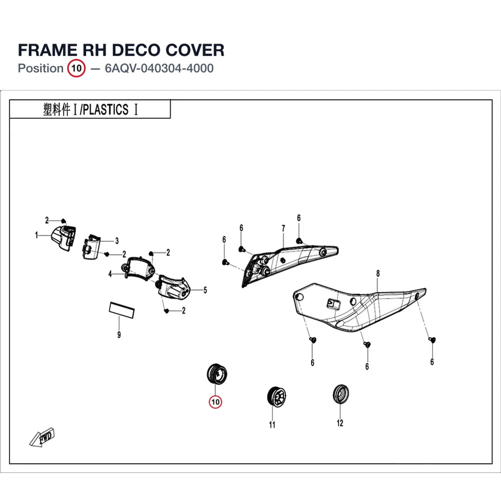 FRAME RH DECO COVER product image