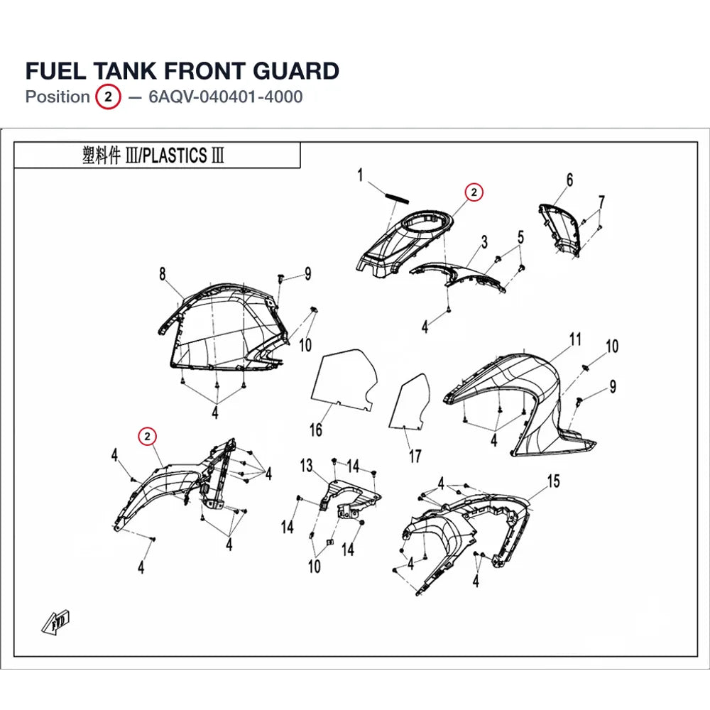 FUEL TANK FRONT GUARD product image