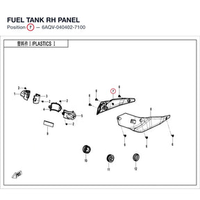 FUEL TANK RH PANEL product image