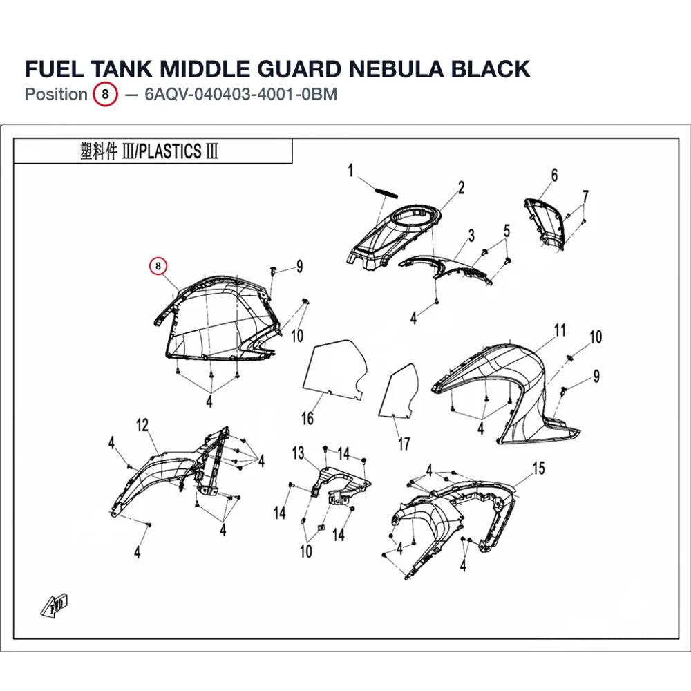 FUEL TANK MIDDLE GUARD product image