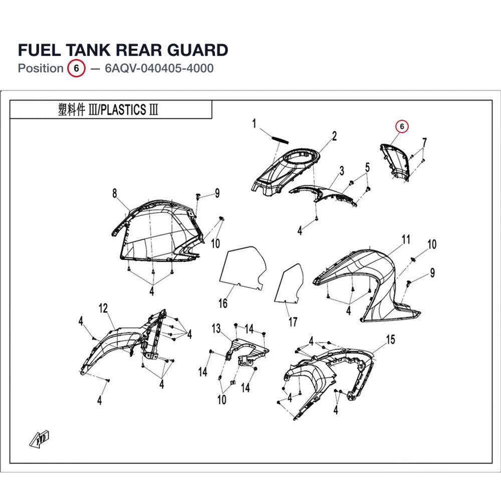 FUEL TANK REAR GUARD product image