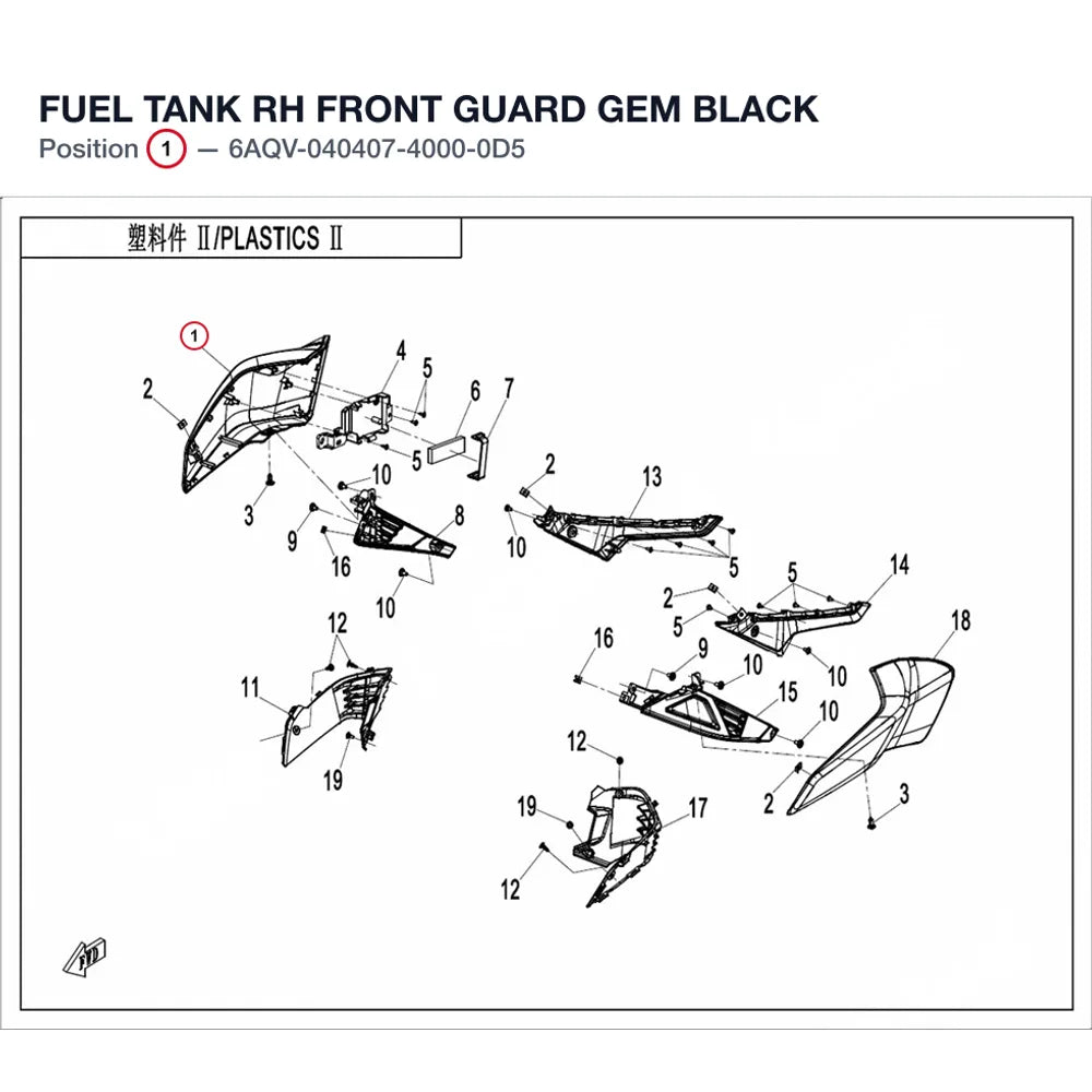 FUEL TANK RH FRONT GUARD product image