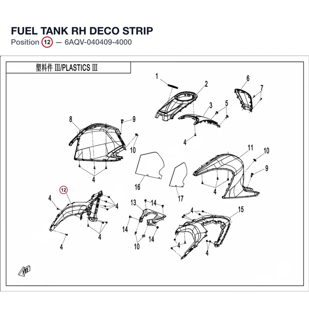 FUEL TANK RH DECO STRIP product image