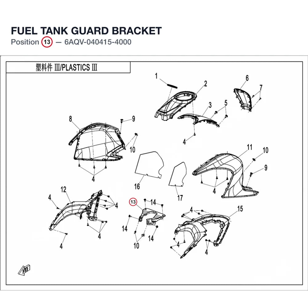 FUEL TANK GUARD BRACKET product image