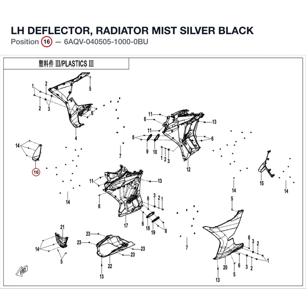 LH DEFLECTOR, RADIATOR product image