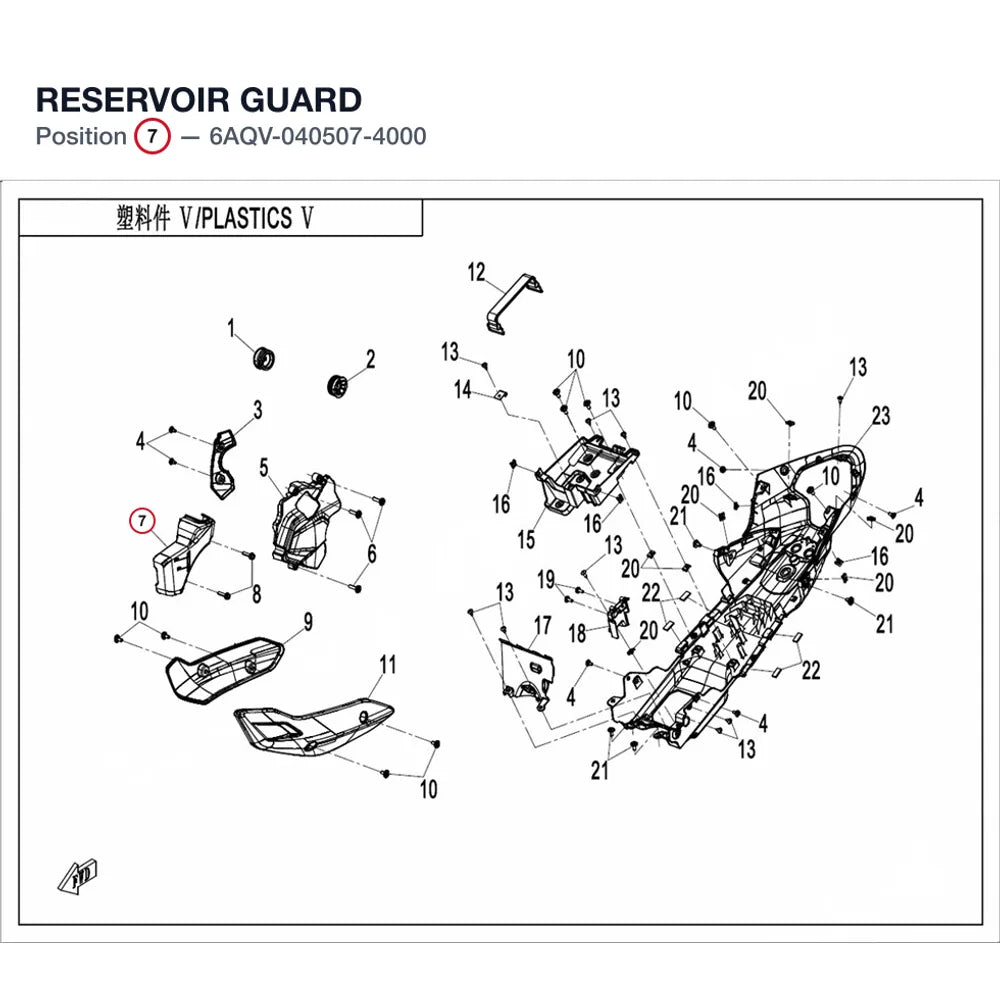 RESERVOIR GUARD product image
