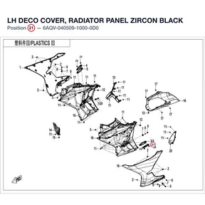 LH DECO COVER, RADIATOR PANEL product image