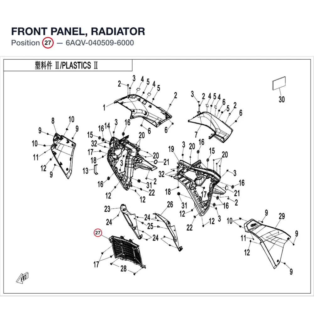 FRONT PANEL, RADIATOR product image