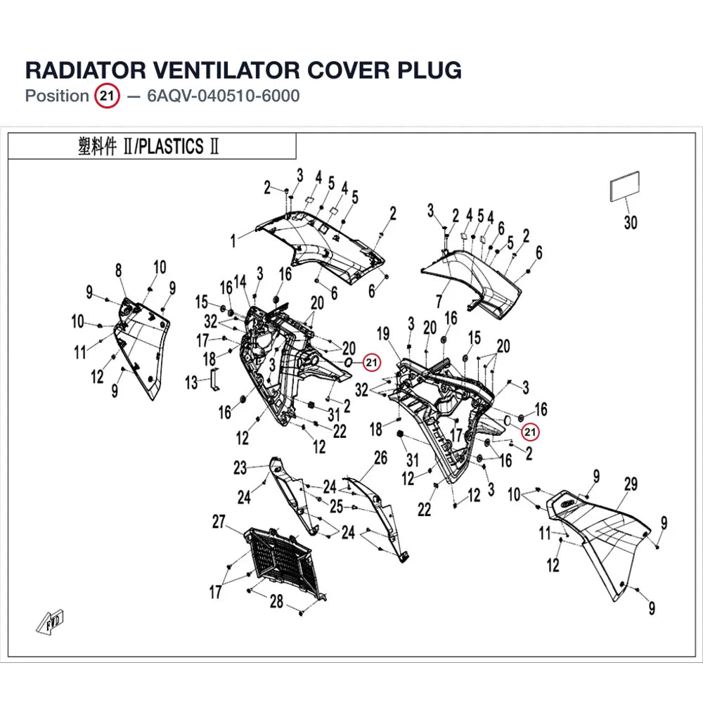 RADIATOR VENTILATOR COVER PLUG product image