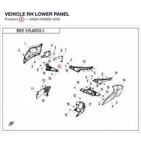 VEHICLE RH LOWER PANEL product image