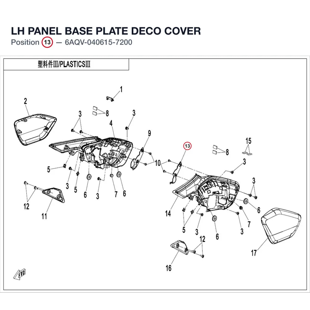 LH PANEL BASE PLATE DECO COVER product image