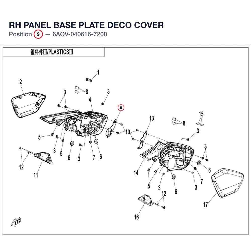 RH PANEL BASE PLATE DECO COVER product image