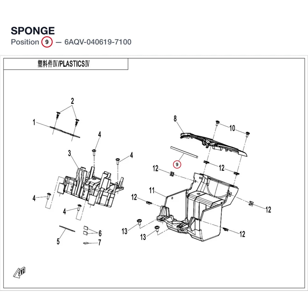 SPONGE product image