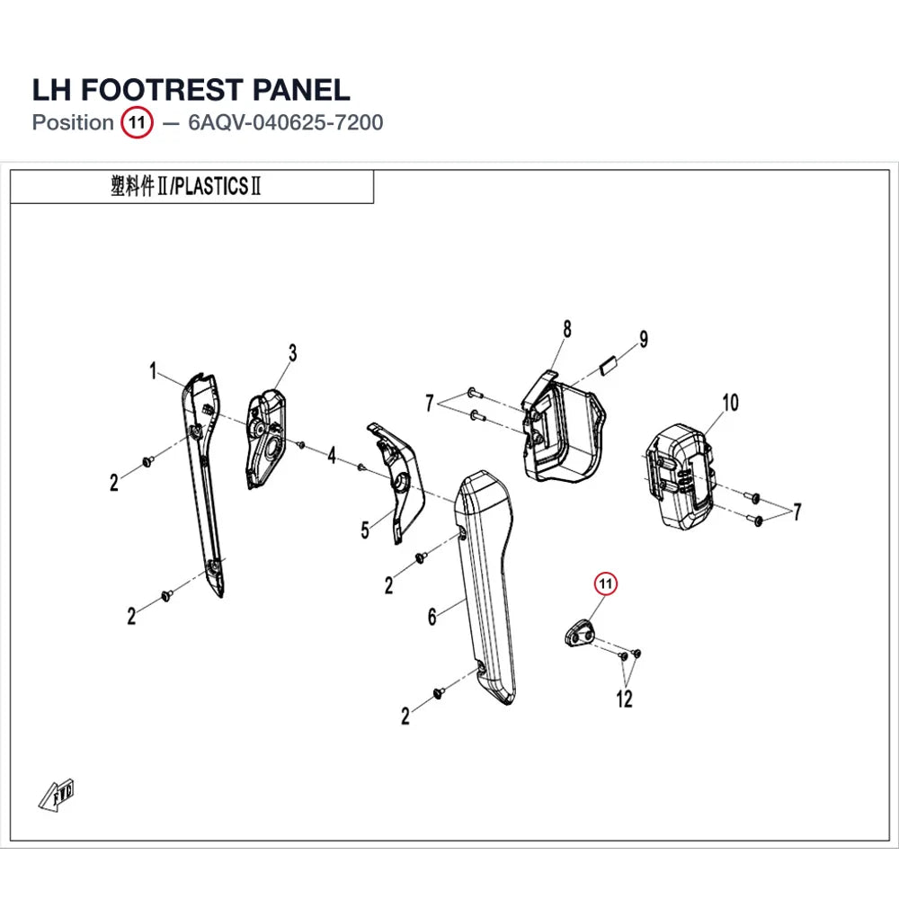 LH FOOTREST PANEL product image