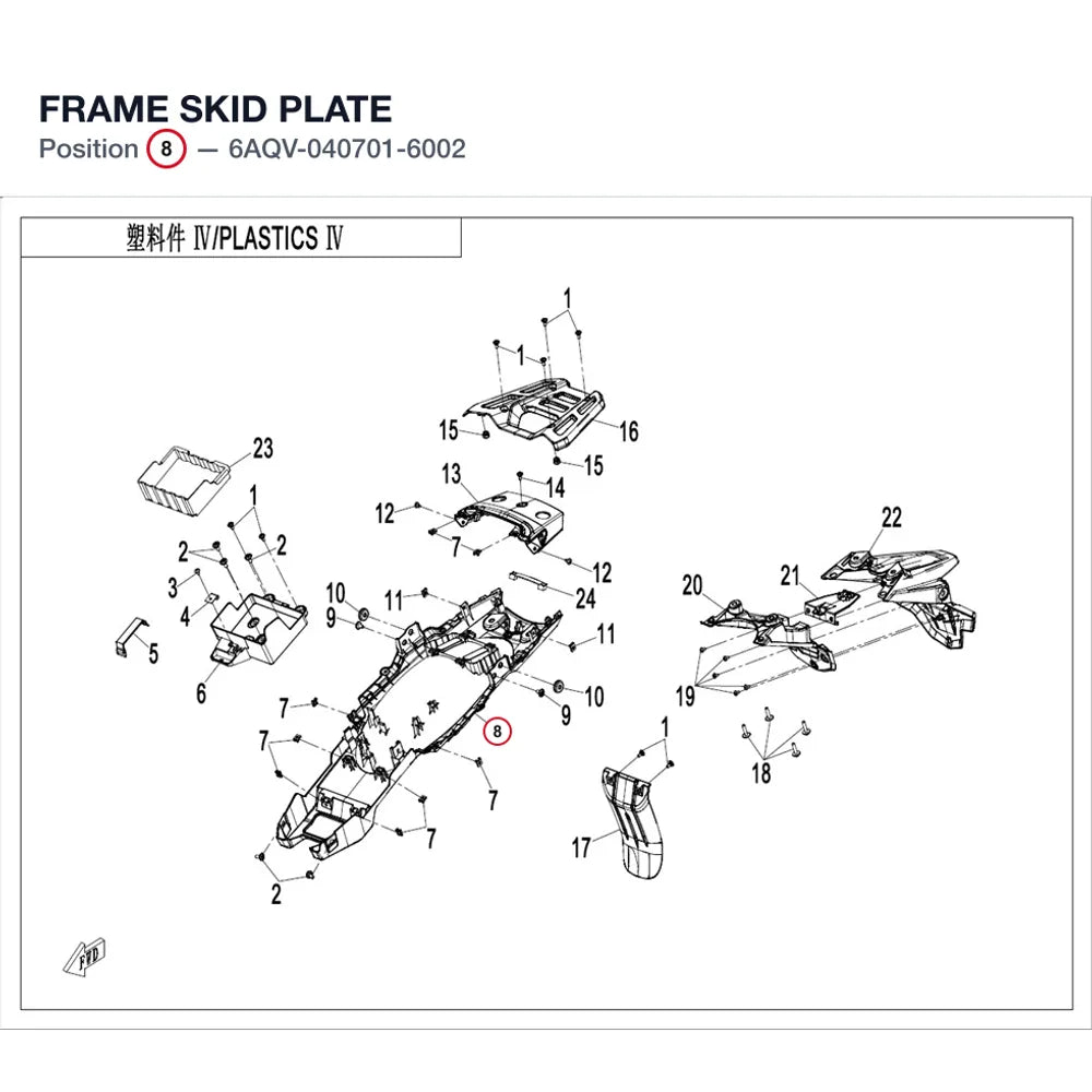 FRAME SKID PLATE product image