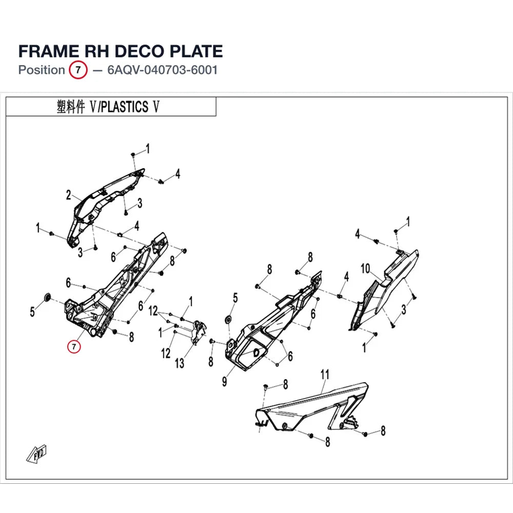 FRAME RH DECO PLATE product image