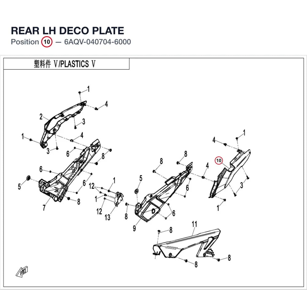 REAR LH DECO PLATE product image