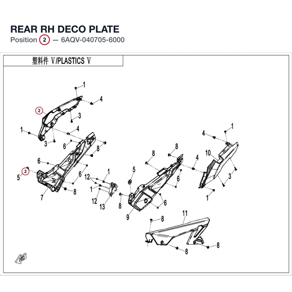 REAR RH DECO PLATE product image