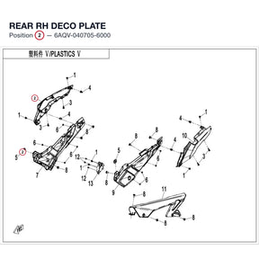 REAR RH DECO PLATE product image