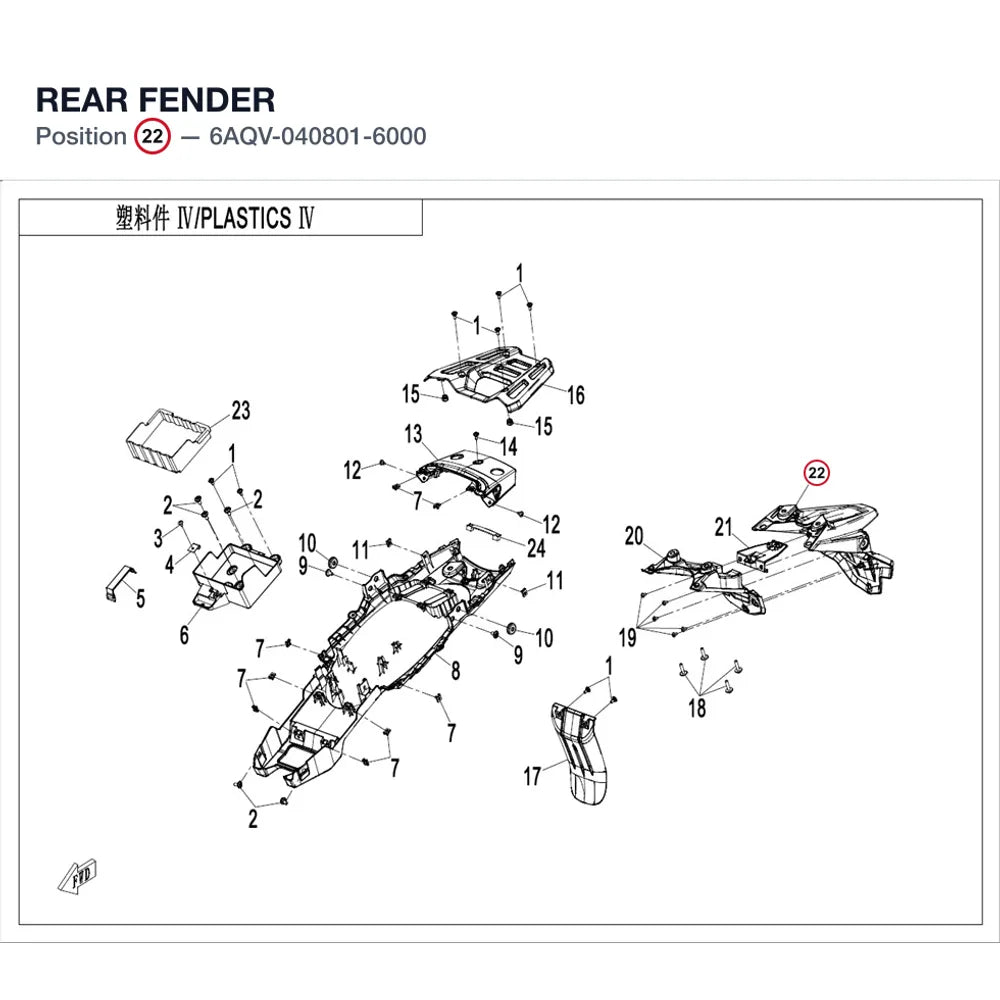 REAR FENDER product image