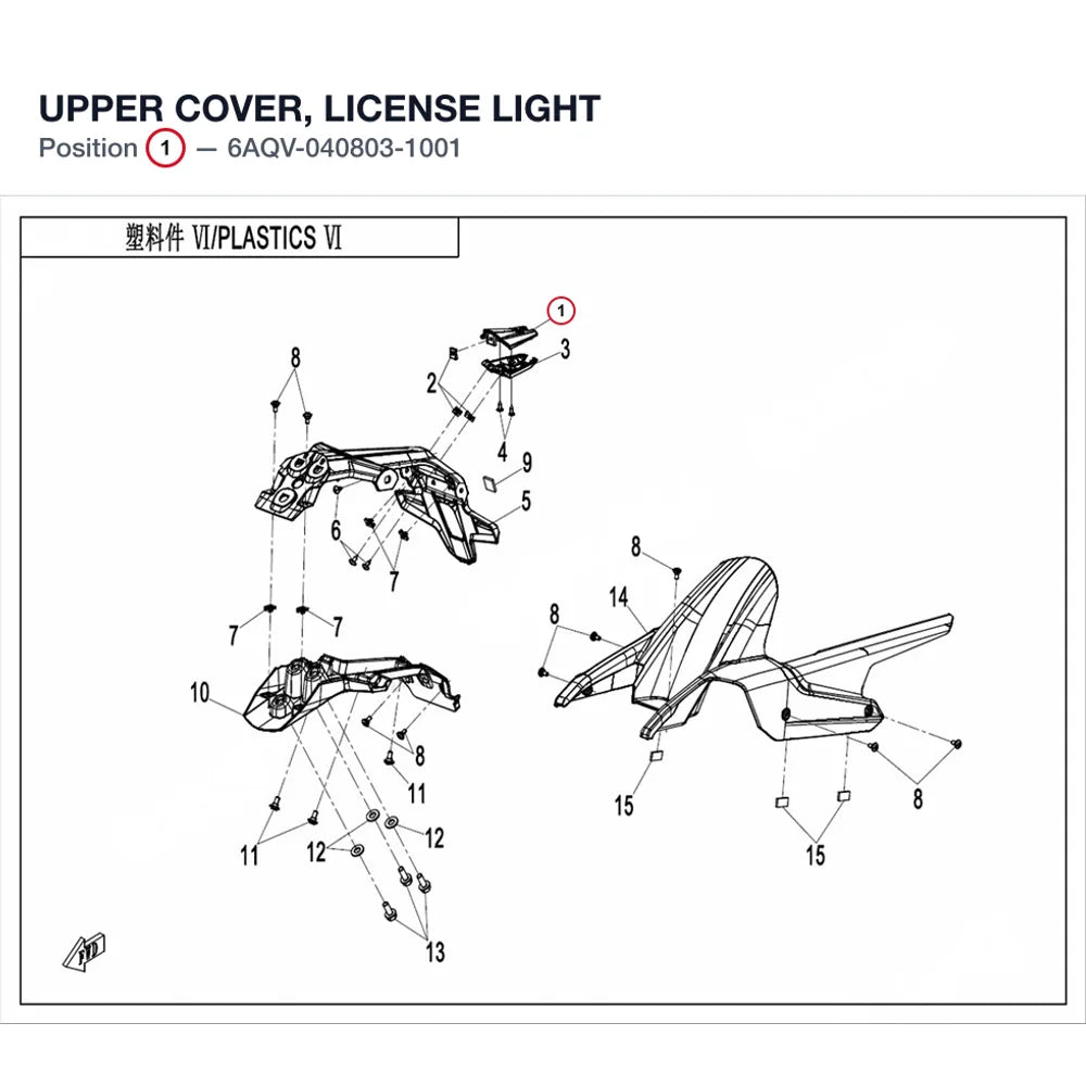 UPPER COVER, LICENSE LIGHT product image