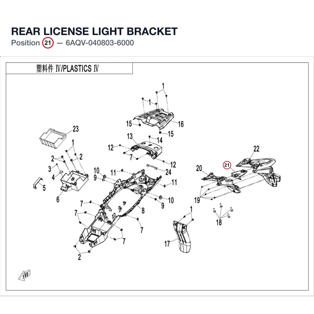 REAR LICENSE LIGHT BRACKET product image